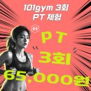 바디원오원 이미지