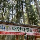 복자여중고 | 내가 왔_다_:)
