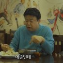 홍징어칼칼한오징어찌개