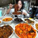 손짜장 하영각 이미지