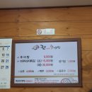 231209 찌니의하루