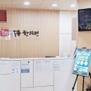 경희맑음한의원 이미지