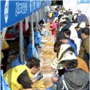 명성수삼 이미지