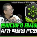PC데이(DAY) 이미지