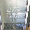 아이맘약국 이미지