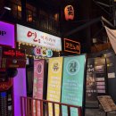 이태원로27가길 | 이태원 정류장 / 1차 식사가능한 맛집 이태원술집 ♣