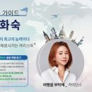 여행을부탁해 이미지