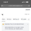 뚝도시장 이미지