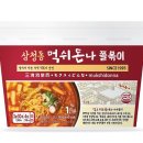 먹쉬돈나 - 종로구 삼청로 90-1 | 먹쉬돈나