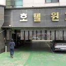 럭셔리모텔 | 보령 시내 모텔 추천 보령 숙박 동대동 윈저 호텔
