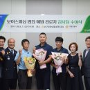남거창농협 이미지