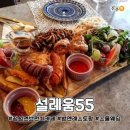 현대카클리닉상도점 | 경남 진주 맛집 베스트 10 현지인 숨겨진 맛집 총정리