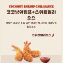 버거킹 인천작전점