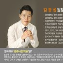 성복한의원 이미지
