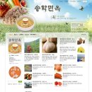 송학면옥식당 이미지