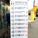상아김밥문정