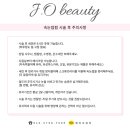 제이제이오 이미지