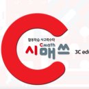 강의하는아이들시흥캠퍼스학원 네이버블로그