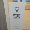 서울맑은플란트치과의원 이미지