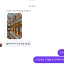 또아패션 | 我在上海