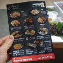 족발야시장의정부역점 이미지