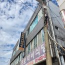 제물국수 | [평택/통복] 집밥향기 물씬, 평택역 본토박이제물국수(비빔밥) 후기