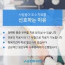 마디의원 이미지