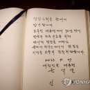 어깨동무 하우스 연합뉴스