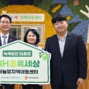 하늘땅지역아동센터 이미지