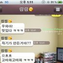 깨구리반찬 이미지