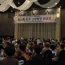 【뉴스라인제주】전몰군경유족회 도지부, ‘제10회 고령·독거 회원을 위한 위로연’ 행사 개최 이미지