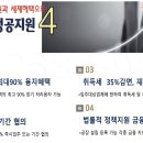 비젼산업 이미지