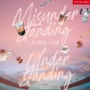 카페오핸 이미지