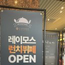 레이어스호텔 사우나 이미지