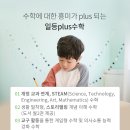 일등수학
