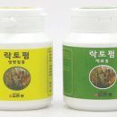 한동축산 이미지