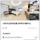 베이모텔 이미지