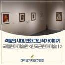 상설의 시대 이미지