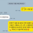 그랩영어교습소