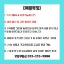 더원시그니처공인중개사사무소 이미지
