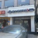 팔조령김치찜 - 17229 | 팔조령김치찜