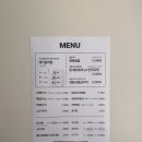 촌놈채소 | 대전여행 중 찾은 한밭수목원맛집 촌논밥상 촌돼지찌개와 촌놈돈가스 솔직 후기