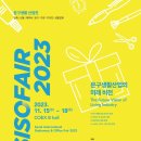 (주)팔공산업 이미지