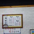 우승곰탕 이미지
