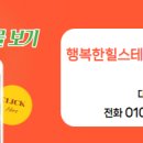 더,행복한공인중개사사무소 이미지