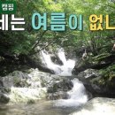 손때캠핑 이미지