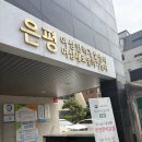 스마트폰 활용과 영상제작 | 은평구여성인력개발센터 내일배움카드 강의추천ㅣ스마트폰을 활용한 영상제작 송민아 강사님_1주차