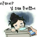 사랑스