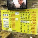 유명생선찌개 이미지