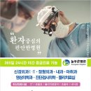늘푸른광고 - 합천군 충효로 101 | 늘푸른광고